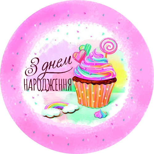 Кликните для увеличения изображения Тарілки