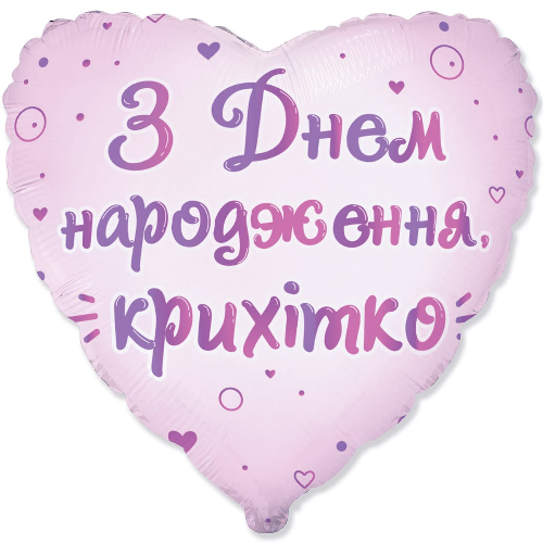 Кликните для увеличения изображения Фольга ДН крихітко серце Flexmetal