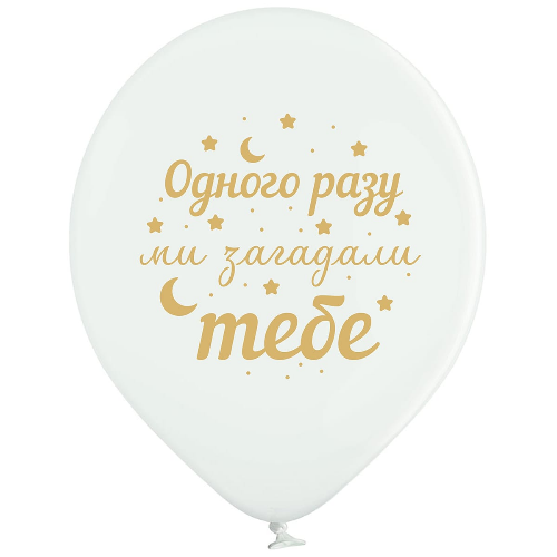 Кликните для увеличения изображения Кулі Belbal 12