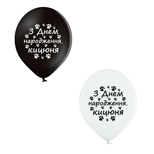 Кликните для увеличения изображения Кулі Belbal 12