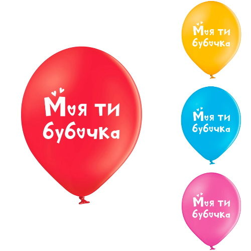 Кликните для увеличения изображения Кулі Belbal 12