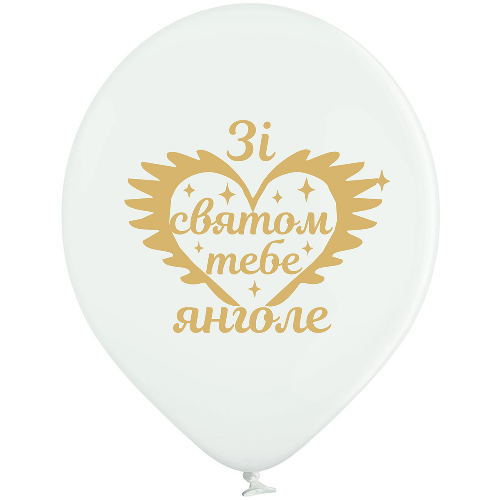 Кликните для увеличения изображения Кулі Belbal 12