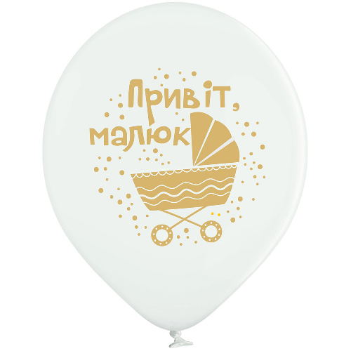 Кликните для увеличения изображения Кулі Belbal 12