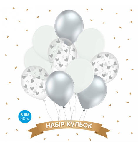 Кликните для увеличения изображения Набір латексних куль ТМ Sharoff (Срібні серця з білим) (10 шт/уп)