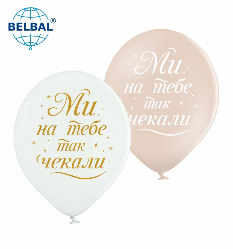 Кликните для увеличения изображения Кулі ТМ Sharoff 12