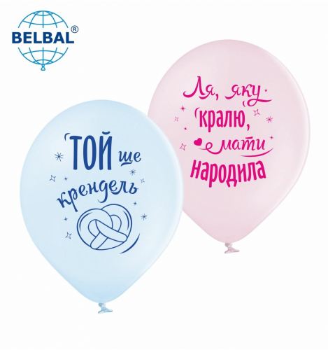 Кликните для увеличения изображения Кулі ТМ Sharoff 12