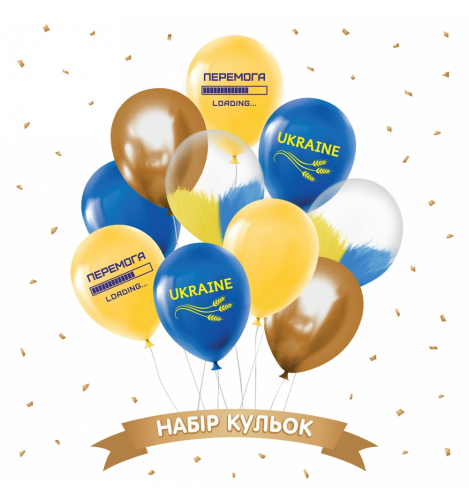 Кликните для увеличения изображения Набір латексних куль ТМ Sharoff (Перемога) (10 шт/уп)