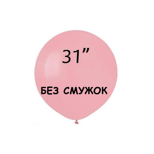 Кликните для увеличения изображения Куля-сюрприз БЕЗ СМУЖОК Gemar 31