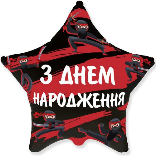Кликните для увеличения изображения Фольга 18