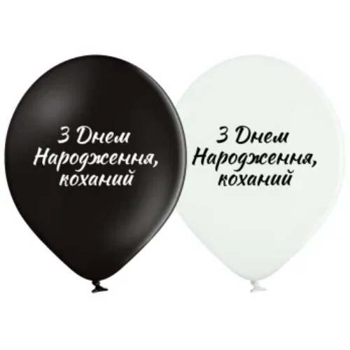 Кликните для увеличения изображения Кулі Belbal 12