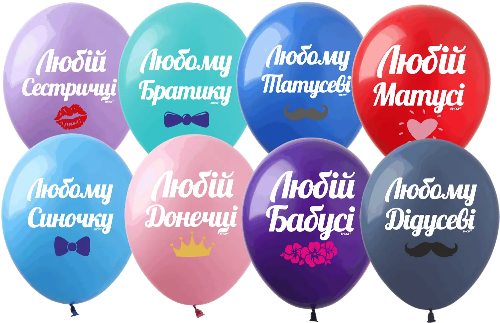 Кликните для увеличения изображения Воздушные шары ТМ SHOW (1 сторона) 12