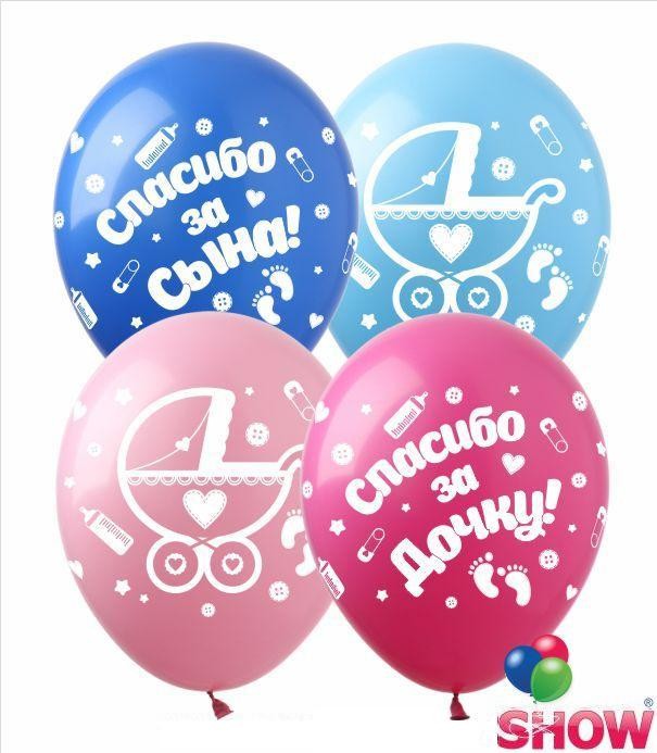 Кликните для увеличения изображения Воздушные шары ТМ SHOW 12