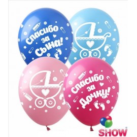 Кликните для увеличения изображения