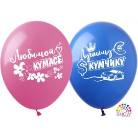 Перейти на страницу товара Воздушные шары ТМ SHOW РУС (1 сторона, ассорти) 12