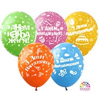 Кликните для увеличения изображения Воздушные шары ТМ SHOW УКР (5 сторон) 12