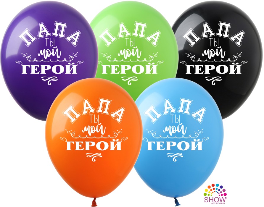 Кликните для увеличения изображения Воздушные шары ТМ SHOW (1 ст.) 12