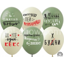 Перейти на страницу товара Воздушные шары ТМ Арт-шоу (1 ст.2 цвета) 12