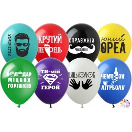 Перейти на страницу товара Воздушные шары ТМ SHOW (1 сторона) 12