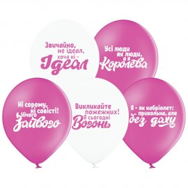 Перейти на страницу товара Кулі Belbal 12