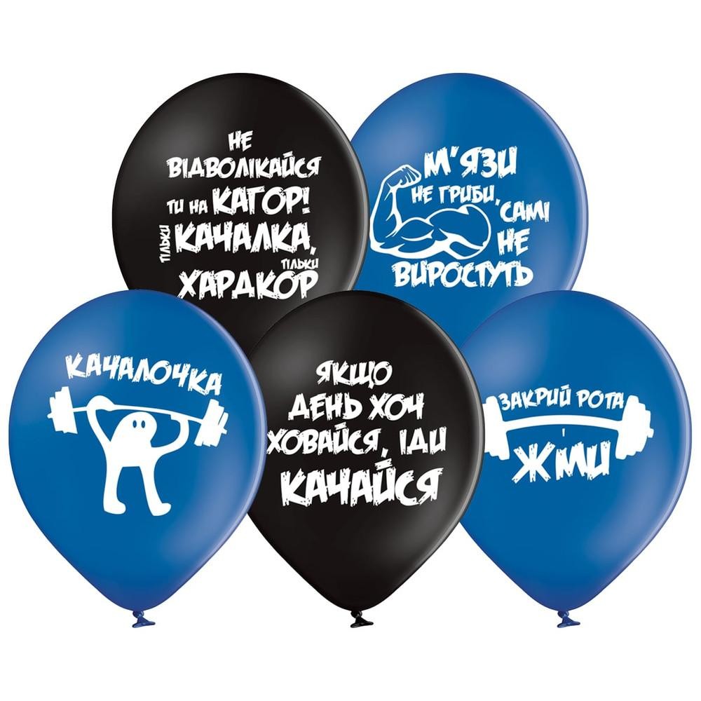 Кликните для увеличения изображения Кулі Belbal 12