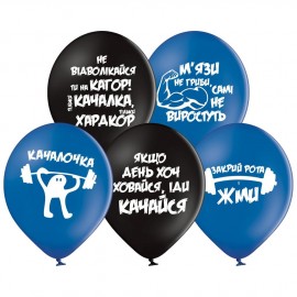 Перейти на страницу товара Кулі Belbal 12