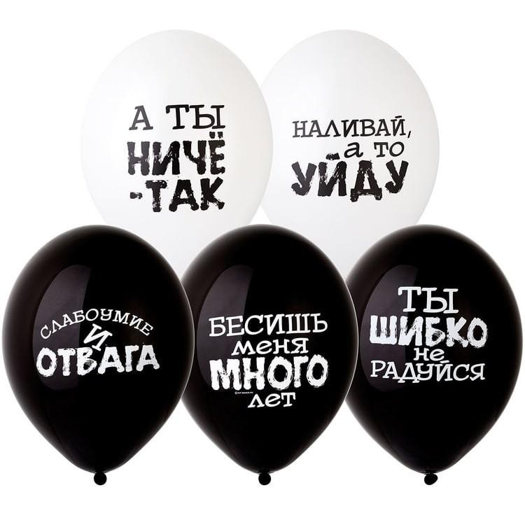 Кликните для увеличения изображения BELBAL 12