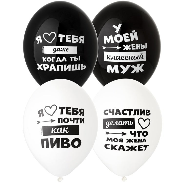 Кликните для увеличения изображения Кулі Belbal 12