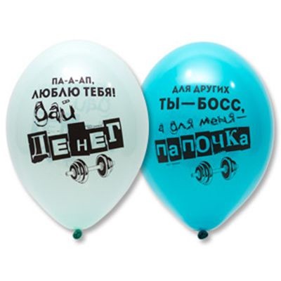 Кликните для увеличения изображения Кулі Belbal 12