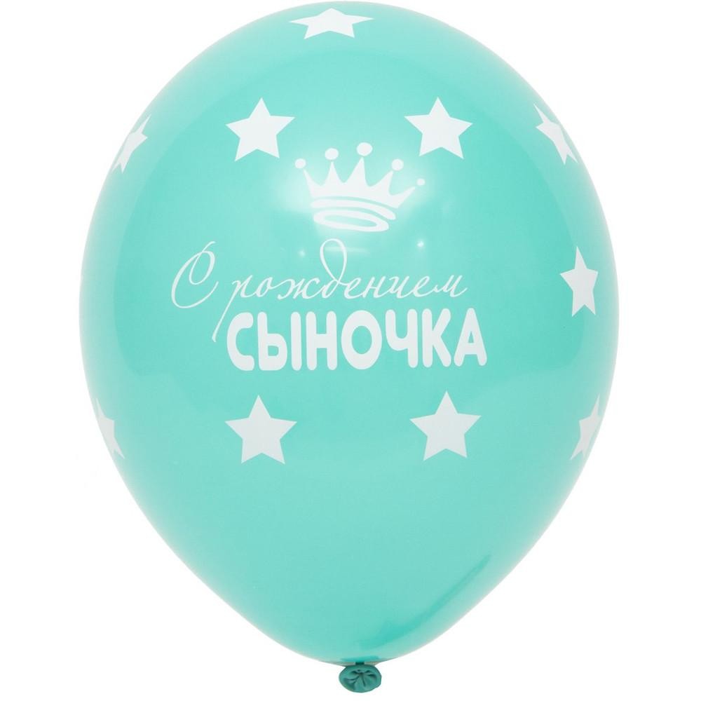 Кликните для увеличения изображения Кулі Belbal 12