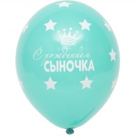 Перейти на страницу товара Кулі Belbal 12