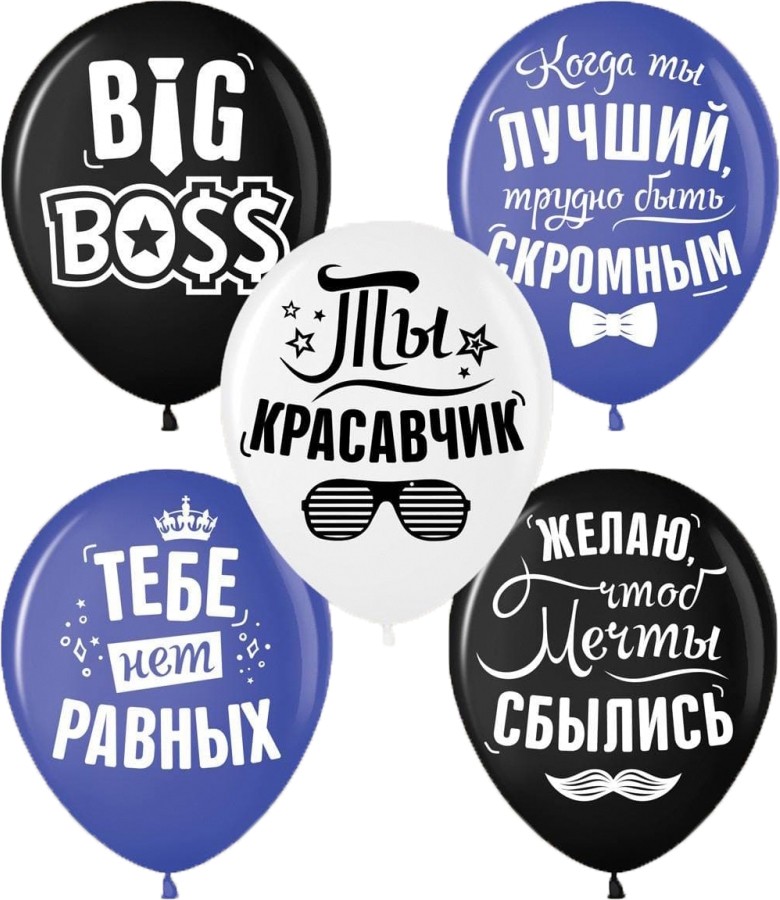 Кликните для увеличения изображения Воздушные шары KDI 12