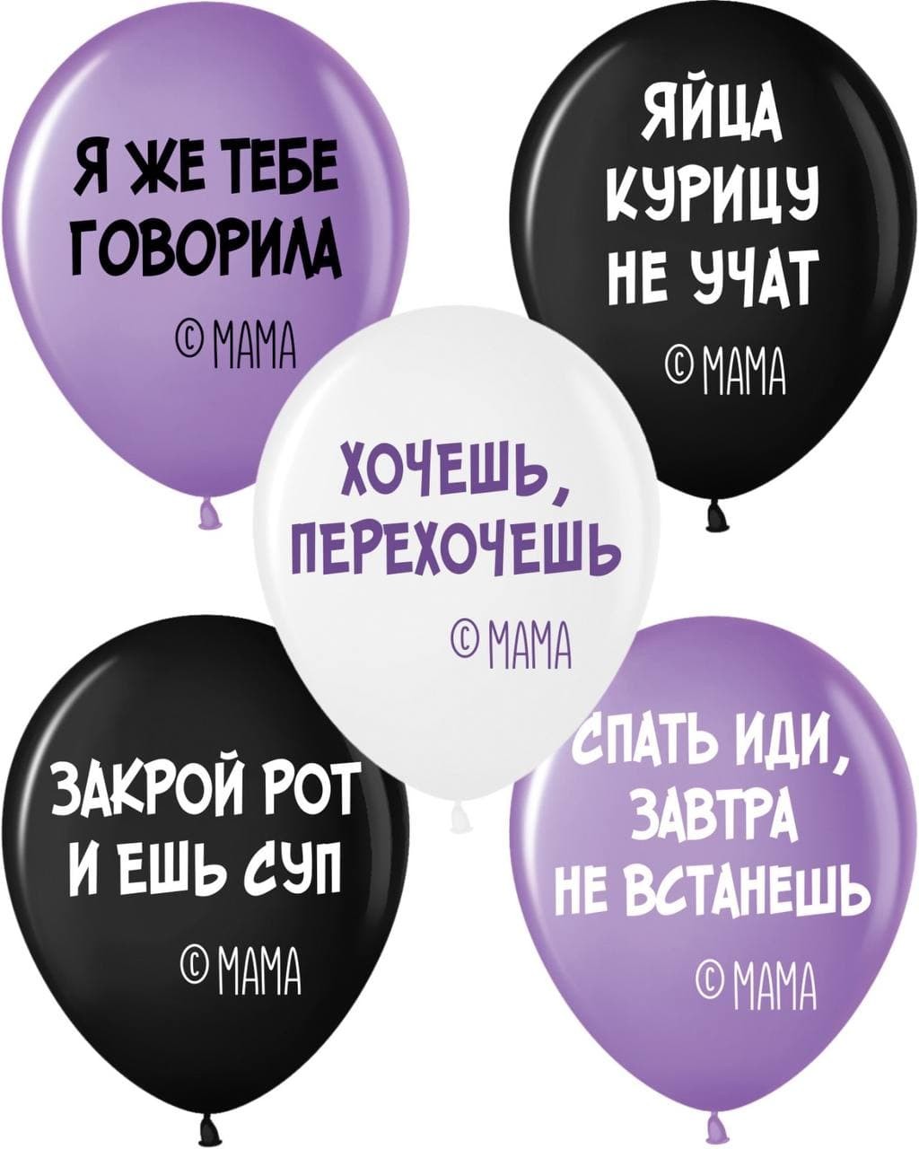 Кликните для увеличения изображения Воздушные шары KDI 12