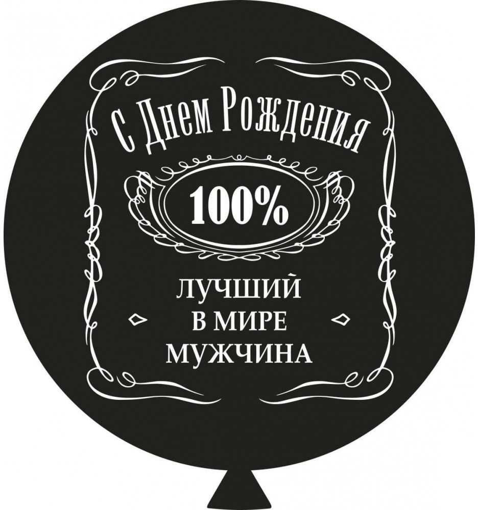 Кликните для увеличения изображения Шар 30