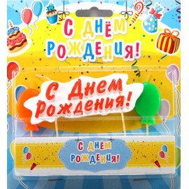 Перейти на страницу товара Свічки для торту