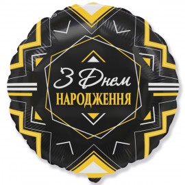 Перейти на страницу товара Фольга коло
