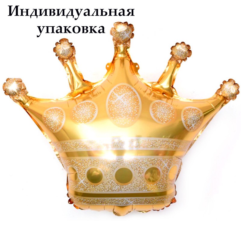 Кликните для увеличения изображения Фольгована фігура велика Корона золота велика (Китай) (в інд. уп.)