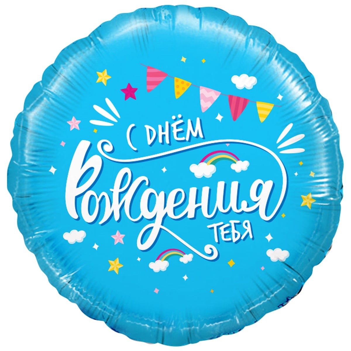 Кликните для увеличения изображения Фольга 18