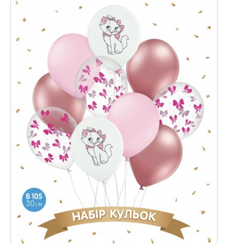 Кликните для увеличения изображения Набор латексных шаров (Кошечка) - (10 шт/уп)