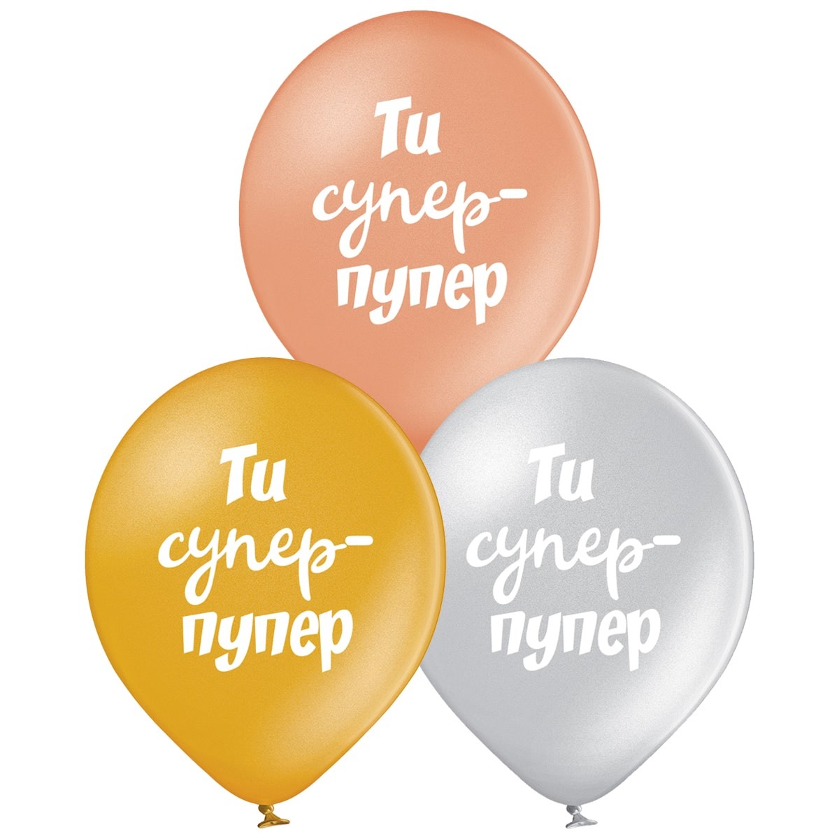 Кликните для увеличения изображения Кулі Belbal 12