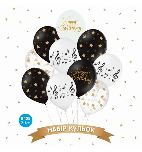 Кликните для увеличения изображения Набір латексних куль ТМ Sharoff (Happy Birthday - Ноти) (10 шт/уп)