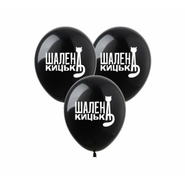 Перейти на страницу товара Кульки ТМ Show (1 ст.) 12