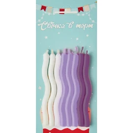 Свічки на торт виті Асорті Лавандові, 8 шт/уп