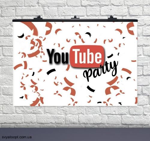 Плакат на день народження Youtube 75х120 см