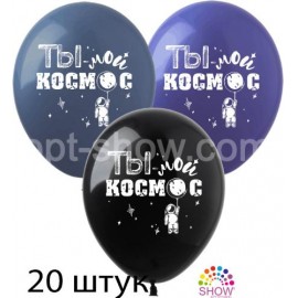 Перейти на страницу товара Кульки (20 шт.) ТМ Show (1 ст.) 12