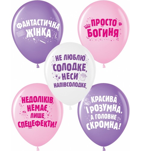 Кулі ТМ Sharoff 12