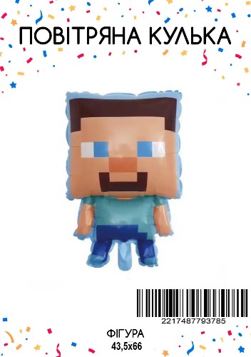 Фольгована фігура Майнкрафт в індивідуальній упаковці (Китай)