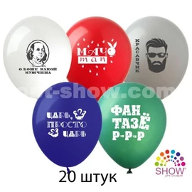 Перейти на страницу товара Кульки (20 шт.) ТМ Show (1 ст.) 12