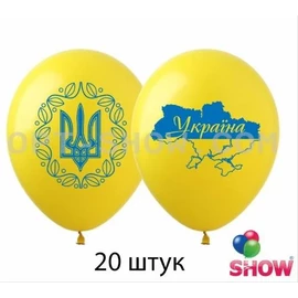 Кульки (20 шт.) ТМ Show (2 ст.) 12