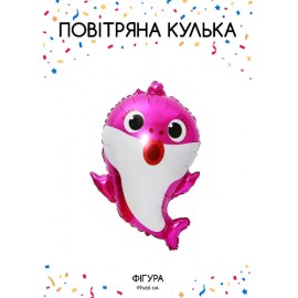 Фольгована фігура Акула мама рожева (Китай) (в інд. уп.)