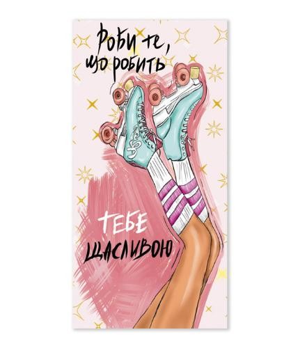 Конверт для грошей 